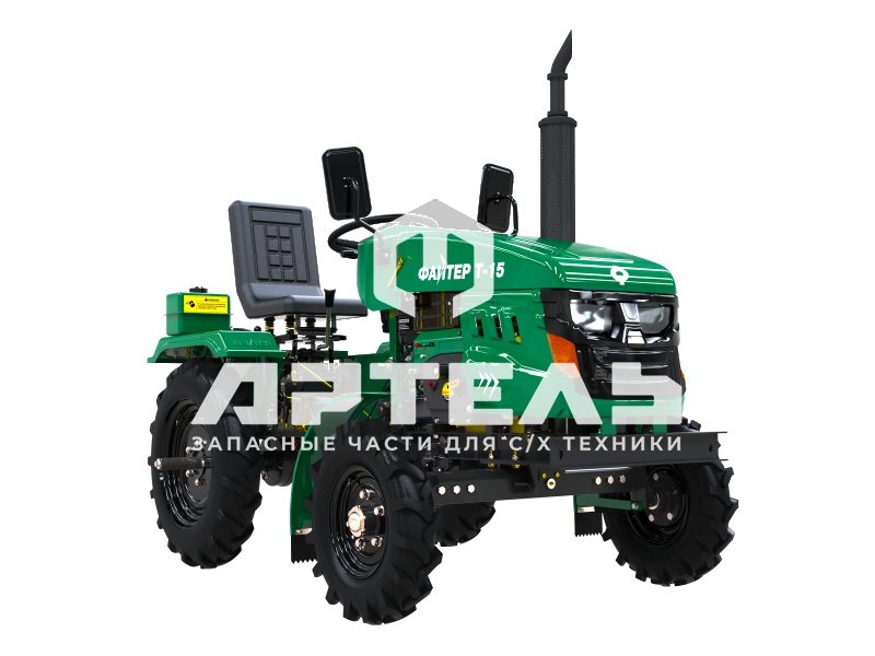 Минитрактор Файтер T-15
