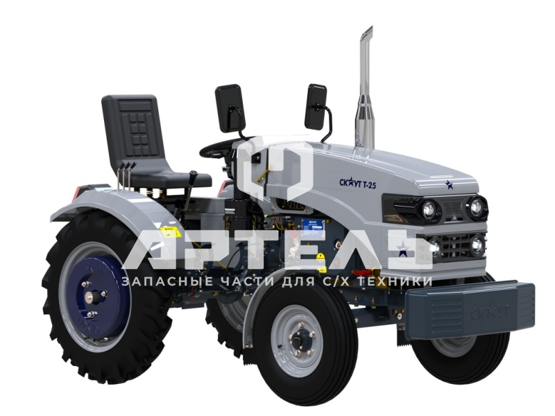 Трактор СКАУТ Т-220B